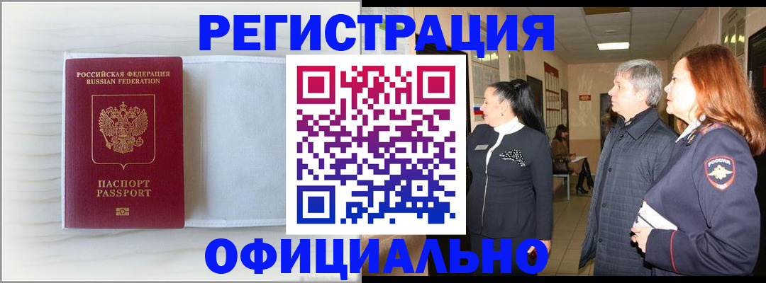 регистрация для школы в Елабуге