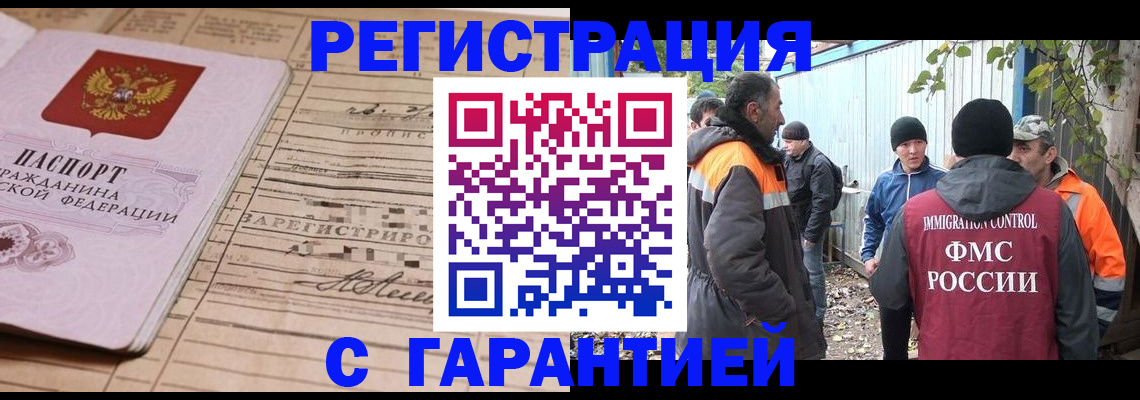 регистрация для школы в Елабуге